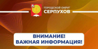 Правильное обращение со строительными отходами в Подмосковье - Smitanka.Ru