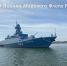 В России отмечают День Военно-морского флота - ОТВ-Серпухов