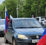 Автопробег в честь Дня ВДВ пройдет по главным улицам Серпухова 1 августа - Regions.Ru