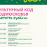 В парках Серпухова можно будет открыть «Культурный код Подмосковья» - ОТВ-Серпухов