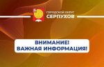Как вести себя при атаке беспилотников