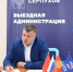 Выездная администрация Серпухова отработала в Пущино - Smitanka.Ru