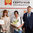 43 сертификата на квартиры выдадут в Серпухове по программе переселения - Smitanka.Ru