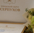 Из аварийных домов Серпухова – в современные и комфортные условия - ОТВ-Серпухов