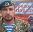 Константин Оболонков награжден Орденом Мужества - Smitanka.Ru