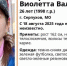 В Серпухове разыскивается без вести пропавшая 26-летняя женщина - ОКА-ФМ
