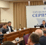 Совет по вопросам промышленности прошел в Серпухове - ОТВ-Серпухов