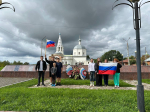 С Днём Государственного флага, Россия!