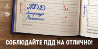 ОПМ «Внимание - дети!» проводится на территории Серпухова - ОТВ-Серпухов