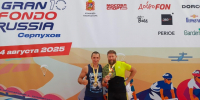 Подмосковные спасатели приняли вызов трассы «Gran Fondo» - Regions.Ru