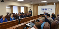В Серпухове провели заседание Политсовета местного отделения партии «Единая Россия» - ОТВ-Серпухов