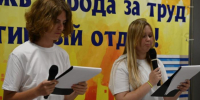 Летний трудовой сезон в Серпухове закрыли и подытожили - Smitanka.Ru