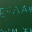 Фильм «Беслан. Будем жить» покажут в Серпуховском музее 3 сентября - Smitanka.Ru