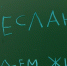 В Серпуховском музее покажут фильм «Беслан. Будем жить» - ОТВ-Серпухов