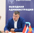 Жители Серпуховского округа зададут вопросы представителям власти на выездной администрации - Regions.Ru