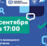 «Выездную администрацию» проведут в Протвино - ОТВ-Серпухов