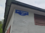 Молодые активисты превратят серую подстанцию на Новой улице в яркий арт-объект с мультгероями