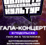 Серпуховские танцоры выступят на Кубке Подмосковья по брейкингу и хип-хопу - ОТВ-Серпухов