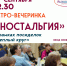 Жителей Пущино старшего возраста приглашают на посиделки в «Тёплом кругу» - ОТВ-Серпухов