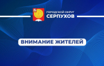 Как вести себя при атаке беспилотников