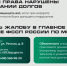 Жителям Серпухова рассказали, как действовать при нарушении прав гражданина-должника - ОТВ-Серпухов