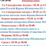 Во Владычнем женском монастыре Серпухова проходят бесплатные курсы по различным направлениям - ОТВ-Серпухов