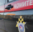 В центре расследования коррупционного скандала оказался высокий чин МВД - ОКА-ФМ