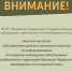 Заповедник приглашает на встречу  - Приокско-Террасный заповедник