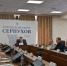 Два крупных предприятия в Серпухове скоро будут платить налоги в местный бюджет - Smitanka.Ru