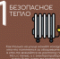 МЧС России предупреждает об основных сезонных рисках осени - ОТВ-Серпухов