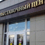 День открытых дверей проходит в МВЦ Серпухова в День города - ОТВ-Серпухов