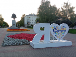 Детская развлекательная программа пройдет в парке Серпухова