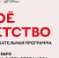 В парке им. Олега Степанова в Серпухове проходит праздник «Моё детство» - ОТВ-Серпухов