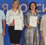 Серпуховские журналисты удостоены высших наград всероссийского форума - Regions.Ru