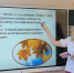 Как интерактивные панели изменили учебный процесс в школе №17 - Regions.Ru