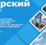 ООО «Каширский региональный оператор» начинает оказывать услуги по обращению с ТКО в связи с прекращением деятельности регионального оператора ООО «МСК-НТ» на территории округа - ОТВ-Серпухов