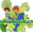 Серпуховичей приглашают принять участие в конкурсе творческих проектов для детей и молодежи - ОТВ-Серпухов