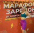 Тренировка от Светланы Устиновой пройдёт в Серпухове в рамках «Марафона Зарядок» - ОТВ-Серпухов