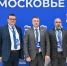 В работе Форума регионального отделения «Единой России» приняла участие делегация из Серпухова - ОТВ-Серпухов