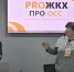 Обучающая лекция по проведению общих собраний собственников пойдет в Серпухове - Regions.Ru