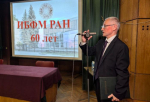 Ученые из Пущино меняют мир: знаменитому институту исполняется 60 лет