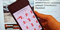 Майские праздники в 2026 году будут не такими длинными, как раньше - Regions.Ru