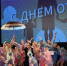 В Серпухове прошел праздничный концерт ко Дню отца - Smitanka.Ru