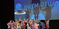 В Серпухове прошел праздничный концерт ко Дню отца - Smitanka.Ru