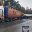 Семья из Серпухова с двумя детьми пострадала в аварии на трассе М2 - ОТВ-Серпухов