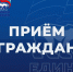 День приемов участников СВО и их семей проведут в Серпухове - ОТВ-Серпухов