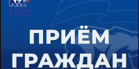 День приемов участников СВО и их семей проведут в Серпухове - ОТВ-Серпухов