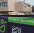 В детской школе искусств «Синтез» приступили к штукатурке стен - Regions.Ru