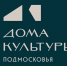 Поселку Пролетарский в Серпухове исполняется 103 года - ОТВ-Серпухов