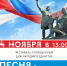 Ежегодный фестиваль «Песня-Душа народа!» пройдёт в Серпухове во Дворце торжеств «Центральный» - ОТВ-Серпухов